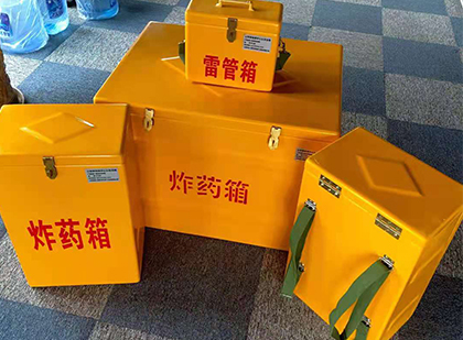 河口玻璃钢（雷管）炸药箱