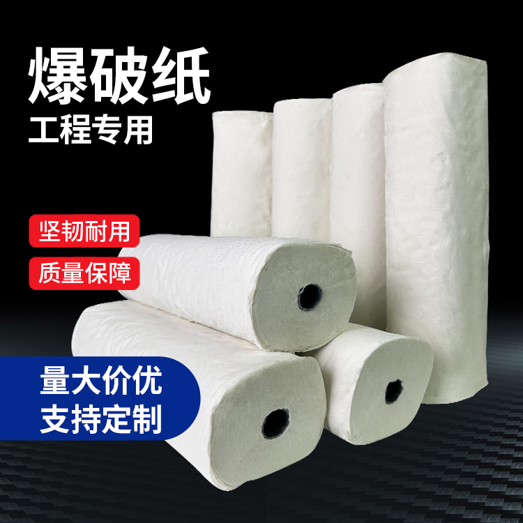 河口什么是液氧爆破技术？