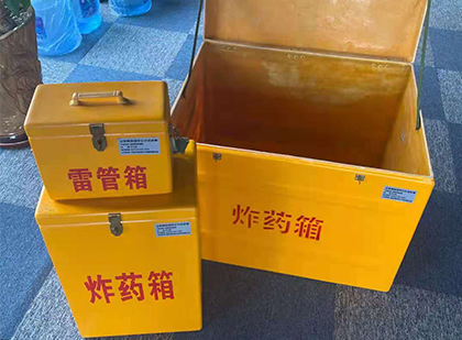河口爆破器材仓库储存规模全解析