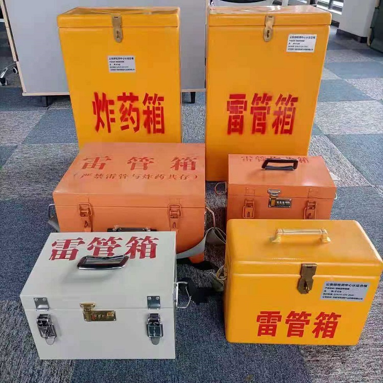 河口矿山民爆物品存储怕违规？火工品存放箱这样选才合规又安全